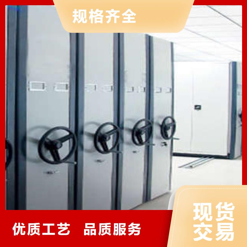 【密集档案柜】-智能控制档案柜颜色尺寸款式定制-可发货到长春|辽源|延边|四平|通化