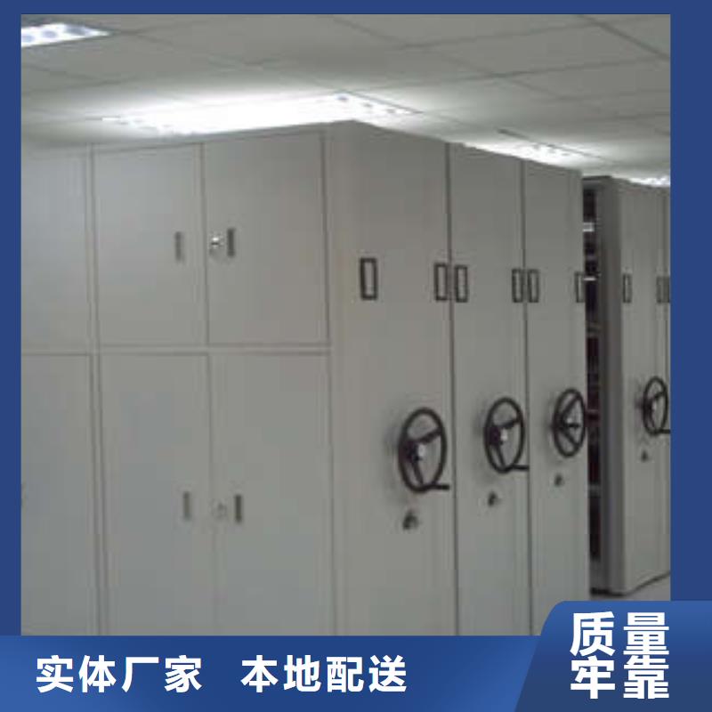 【当地】{凯美}敢与同行比质量密集档案柜密集架用好材做好产品好产品不怕比