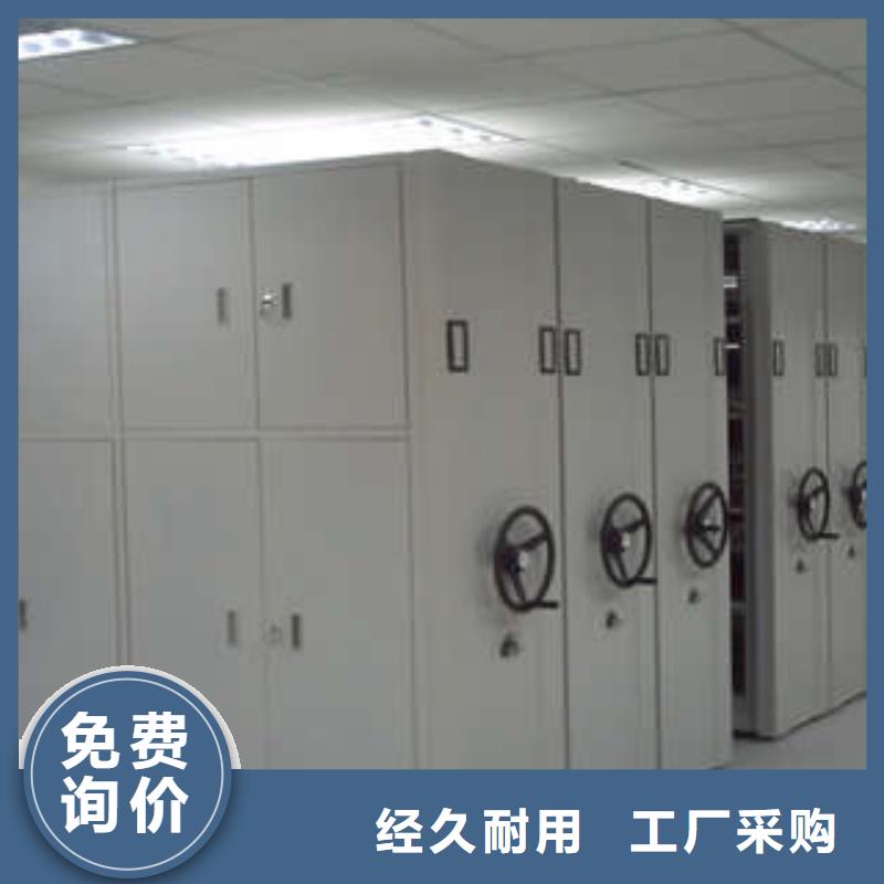 【多家仓库发货密集档案柜 密集柜档案密集架专注产品质量与服务】