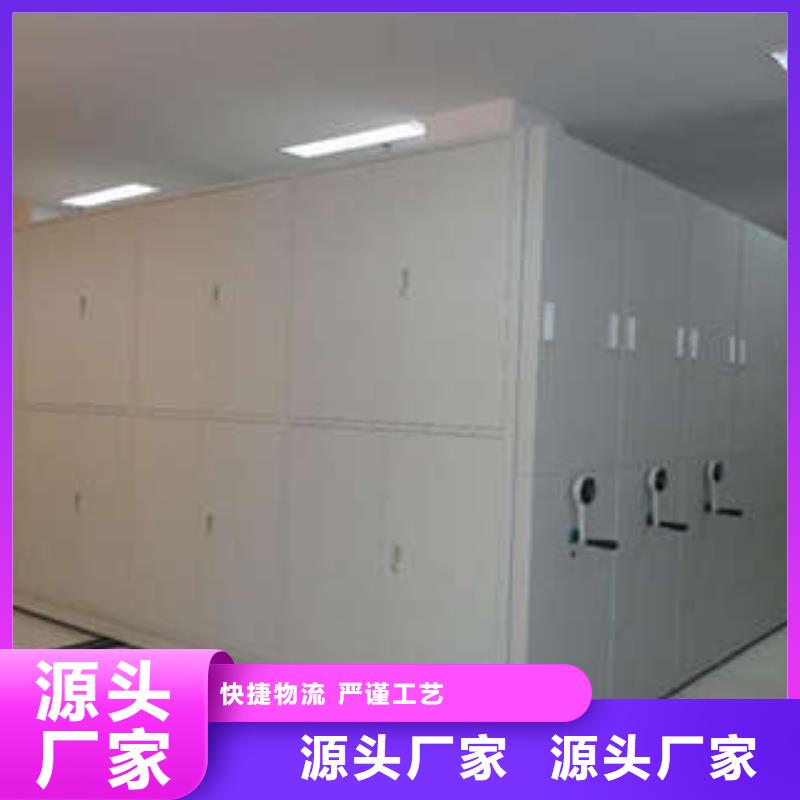 免费安装【密集档案柜】-图书馆智能密集柜采购-产品视频
