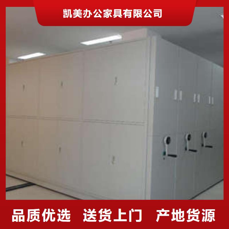(凯美)员工宿舍更衣柜凌源|建平|大连|鞍山|丹东|抚顺|辽阳|铁岭|阜新【库存量大密集档案柜,放档案的柜子工厂直供】公司