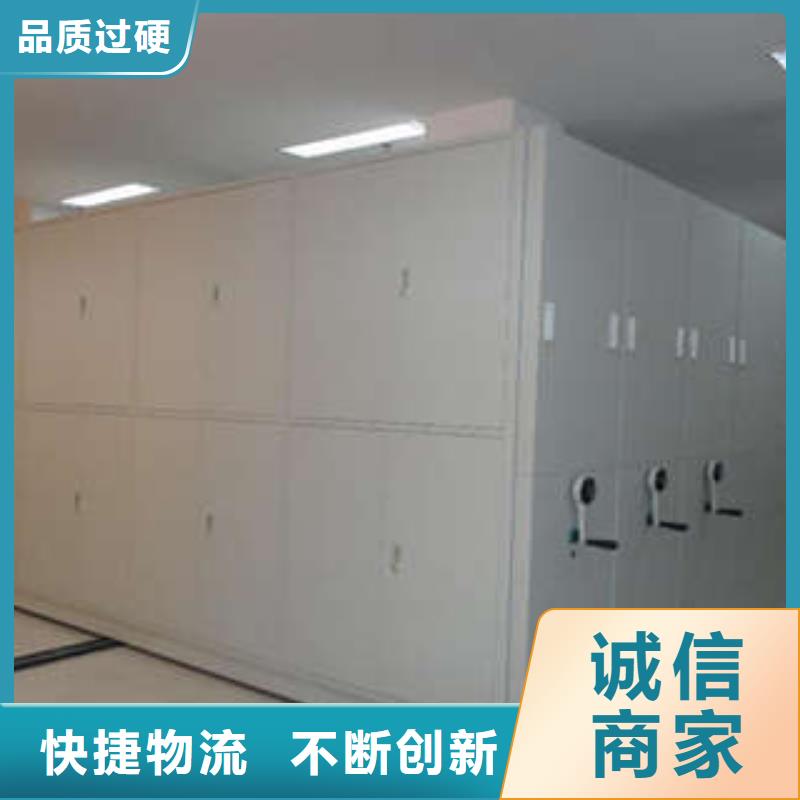 【 密集档案柜_档案室电动密集架应用范围广泛】|员工宿舍更衣柜-凯美办公家具(茂名市分公司)