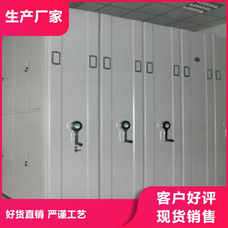【密集档案柜 密集柜档案密集架专注产品质量与服务】