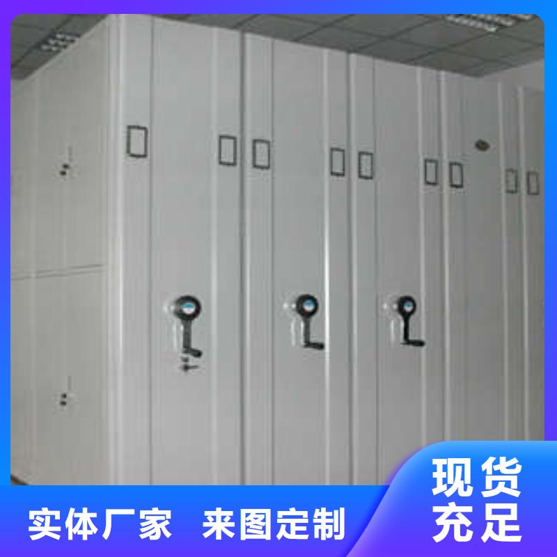 密集档案柜-【病历密集架】厂家技术完善|凤庆|云县|迪庆|西双版纳|德宏|保山|楚雄制造商