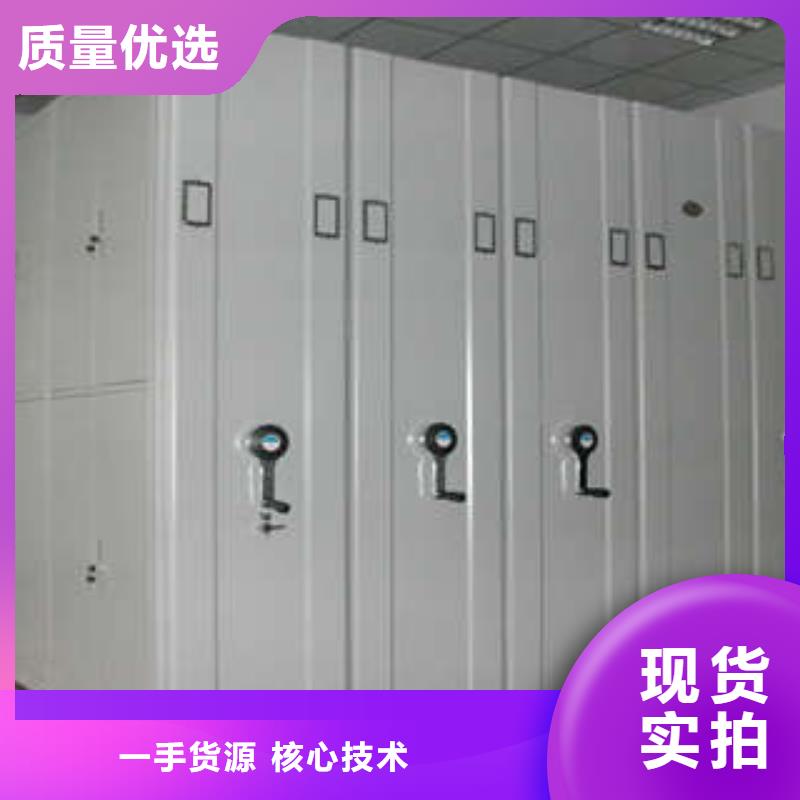 【密集档案柜】-图书馆智能密集柜采购-凯美办公家具(辽宁省分公司)|覆盖地域抚顺|铁岭|丹东|朝阳|本溪|盘锦|沈阳