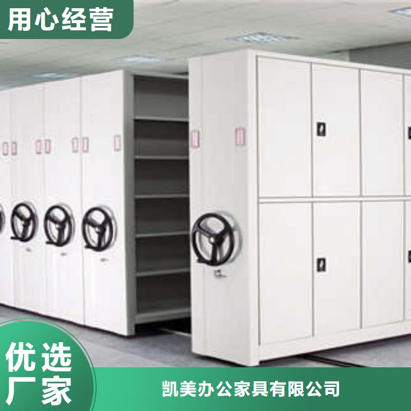 (凯美)员工宿舍更衣柜凌源|建平|大连|鞍山|丹东|抚顺|辽阳|铁岭|阜新【库存量大密集档案柜,放档案的柜子工厂直供】公司