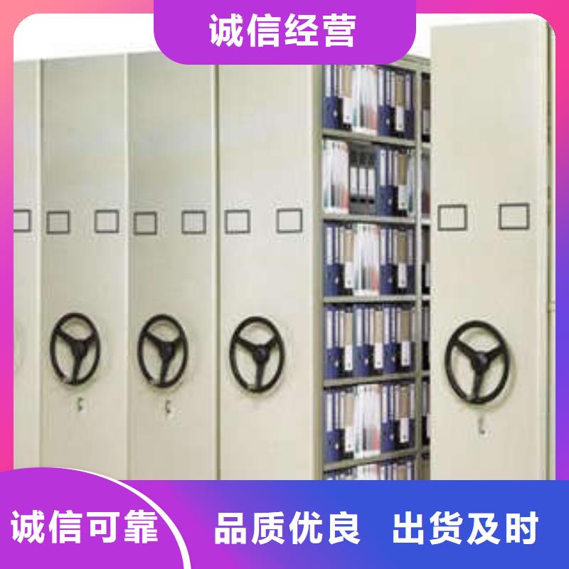 凤城|振兴|沈阳|盘锦|阜新|锦州|朝阳密集档案柜手动密集架支持货到付清工厂认证