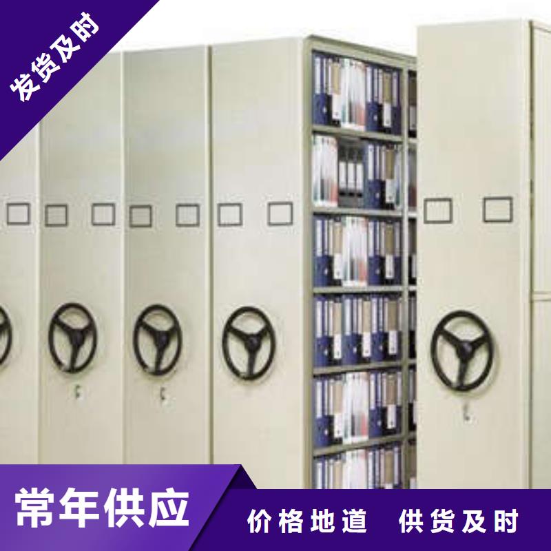 密集档案柜智能式移动密集架现货充裕由凯美为您