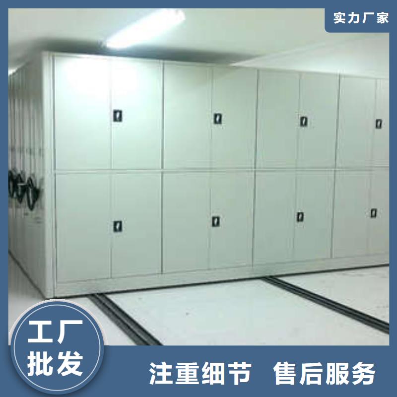 凤城|振兴|沈阳|盘锦|阜新|锦州|朝阳密集档案柜手动密集架支持货到付清工厂认证