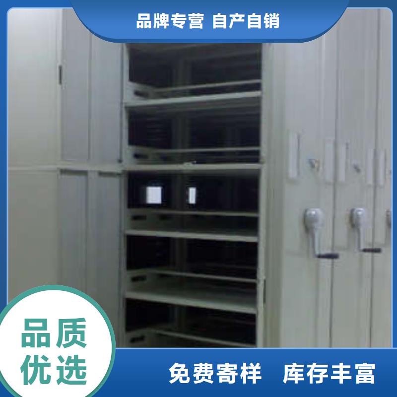 【密集档案柜】,档案管理密集柜规格齐全凯美员工宿舍更衣柜