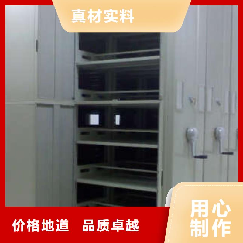 【 密集档案柜_档案室用密集架制造生产销售】