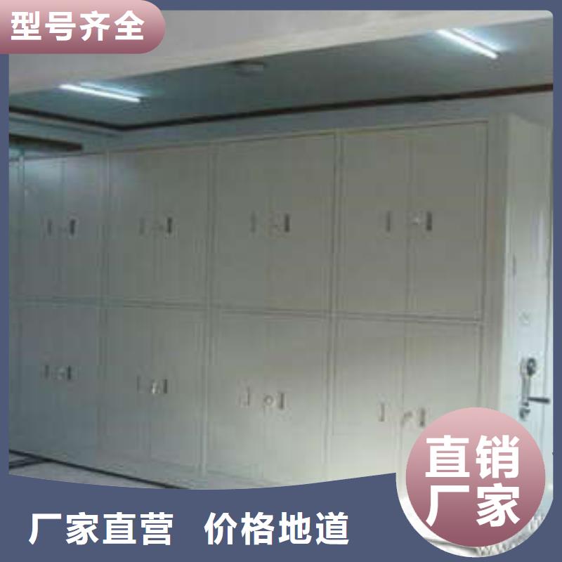 凤城|振兴|沈阳|盘锦|阜新|锦州|朝阳密集档案柜手动密集架支持货到付清工厂认证