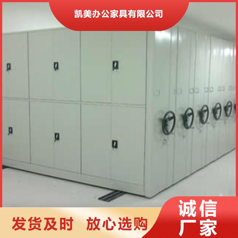 【 密集档案柜移动密集架长期供应】覆盖范围含|永寿|旬邑|延安|安康|榆林|商洛|铜川|西安|汉中