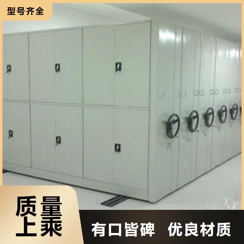【当地】{凯美}敢与同行比质量密集档案柜密集架用好材做好产品好产品不怕比