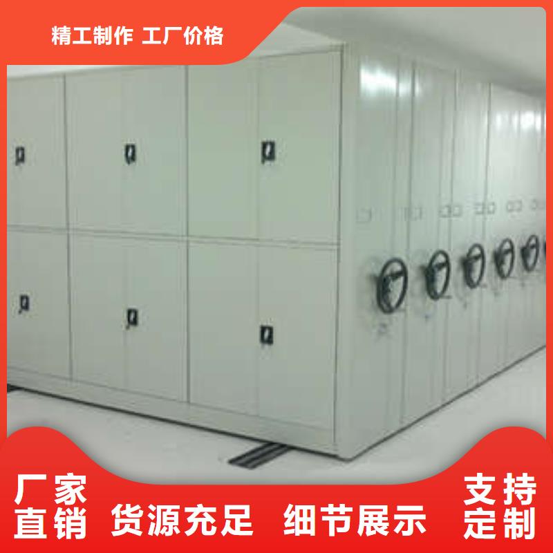 |凌源|龙城|阜新|葫芦岛|辽阳|大连|营口|锦州凯美密集档案柜_【密集档案橱】多年实力厂家