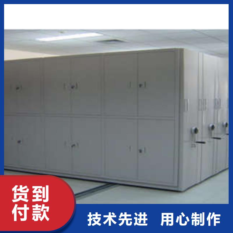 密集档案柜_【智能式移动密集架】一站式供应-凯美办公家具(晋中市分公司)