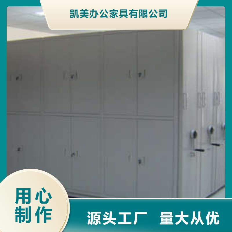 凯美【密集档案柜,自动档案柜产地采购】-阿奇乐乐