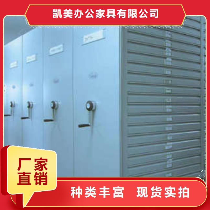【 密集档案柜移动密集架长期供应】覆盖范围含|永寿|旬邑|延安|安康|榆林|商洛|铜川|西安|汉中