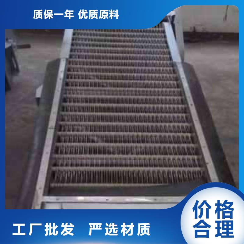 污水格栅除污机厂家-全国接单