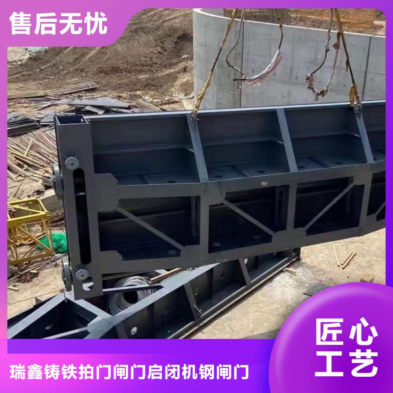 钢闸门滑动钢闸门从厂家买售后有保障