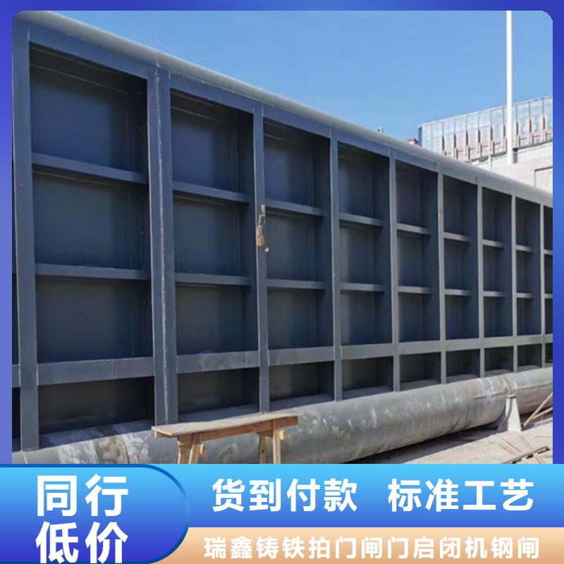 钢制闸门 、钢制闸门 生产厂家-欢迎新老客户来电咨询