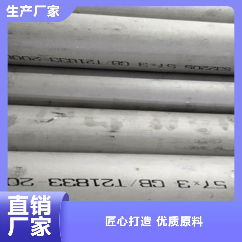靠谱的不锈钢管批发商