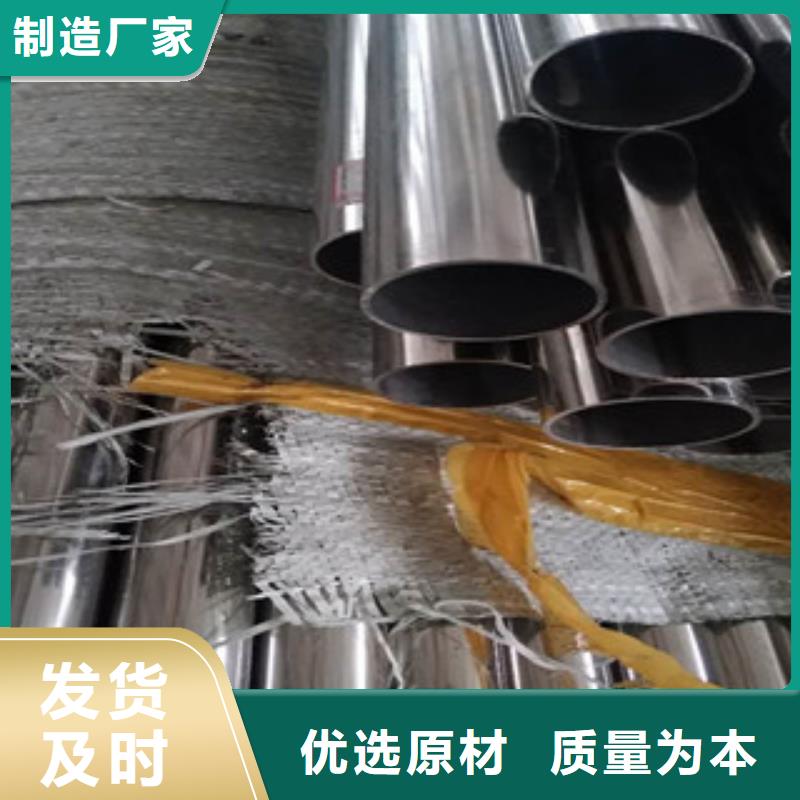 不锈钢管304不锈钢管源头实体厂商