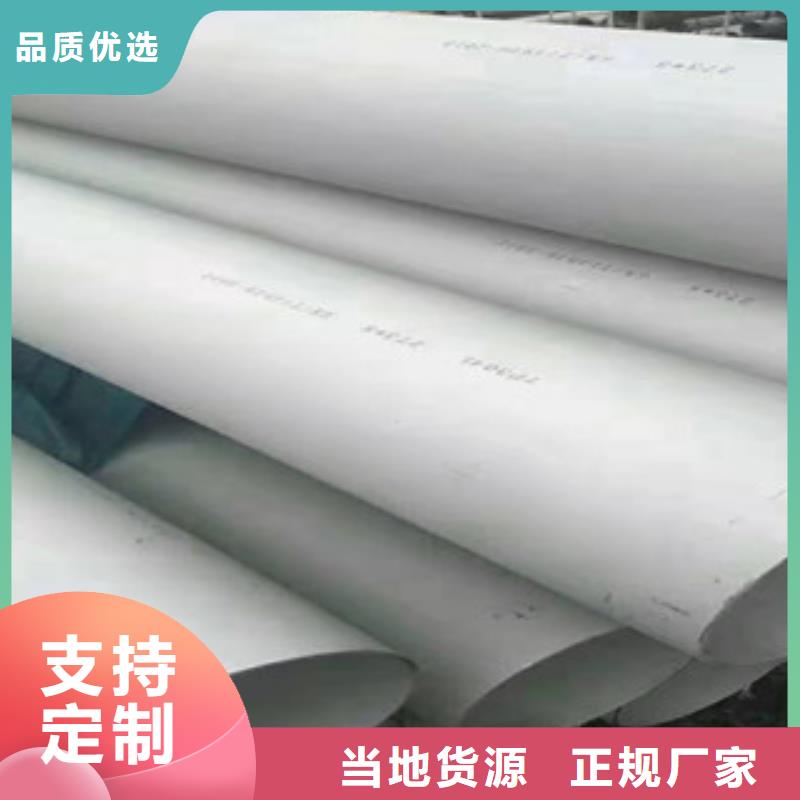生产201不锈钢管_厂家/供应