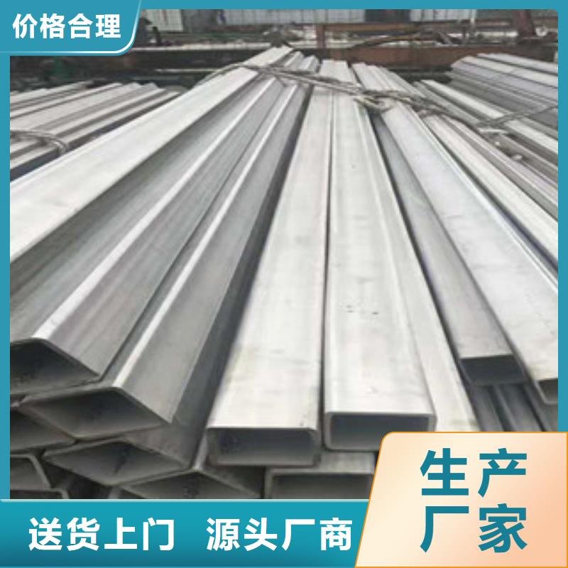 规格齐全的不锈钢管厂家