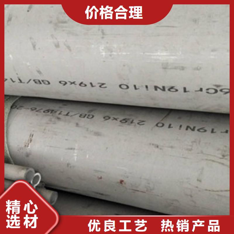 201不锈钢管正规实体厂家