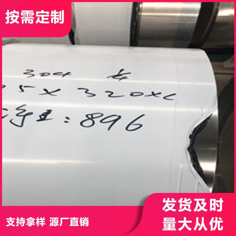 不锈钢板2201不锈钢管追求品质