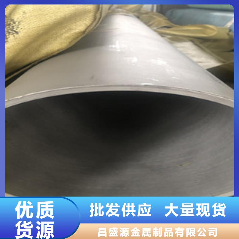 不锈钢管2316L不锈钢管优质原料