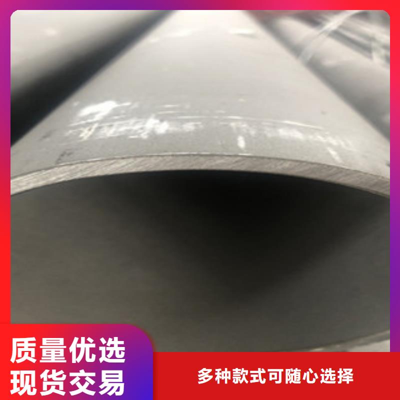 不锈钢管2201不锈钢管厂家直销供货稳定