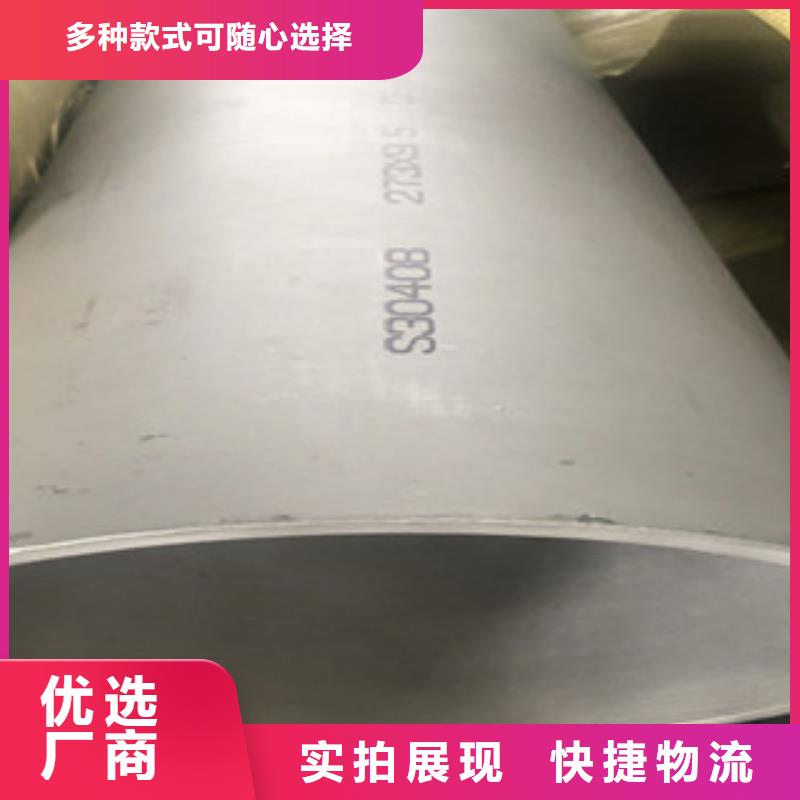 不锈钢管2304不锈钢管自有厂家