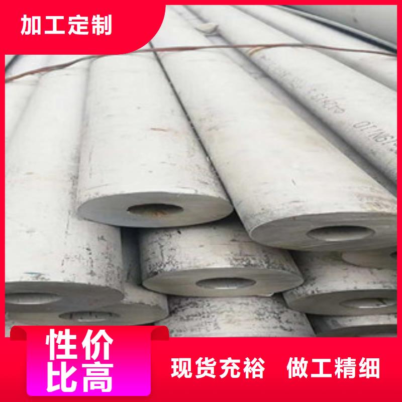 201不锈钢管视频-201不锈钢管|上海市|长宁|普陀|崇明|松江|金山|虹口
