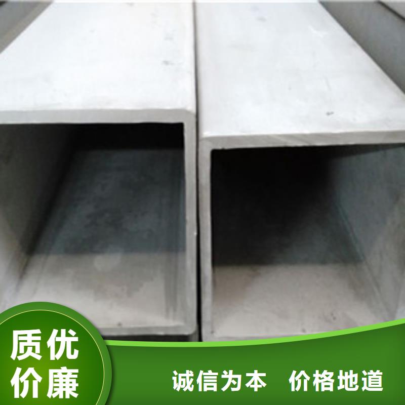不锈钢管2304不锈钢板用品质说话