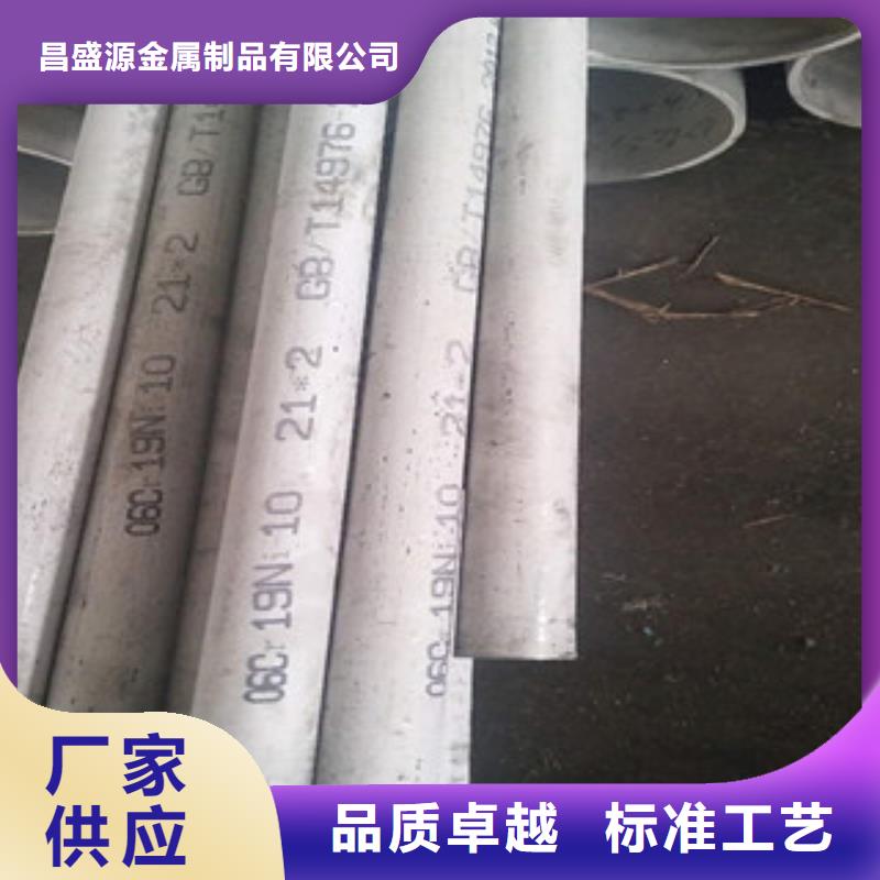 不锈钢管2镜面不锈钢板质检严格