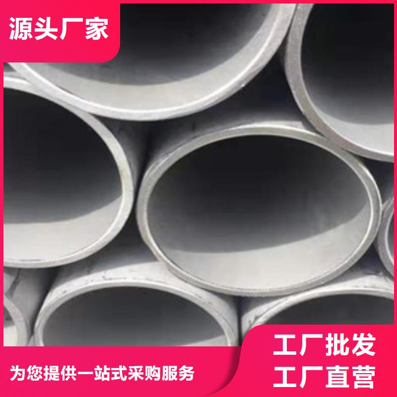 不锈钢管2304不锈钢管自有厂家
