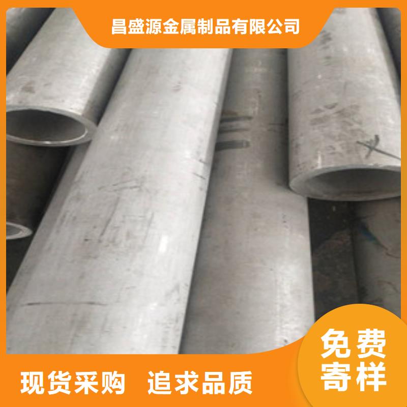 不锈钢管2_【201不锈钢管】N年生产经验-服务区域包括乌鲁木齐|克拉玛依等-产品视频