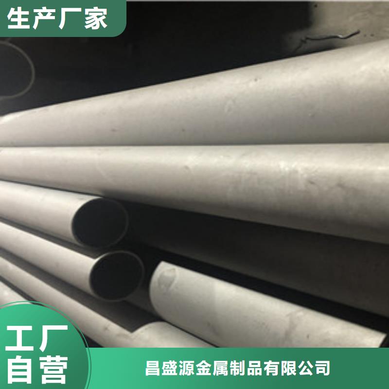 不锈钢管2316L不锈钢管经验丰富品质可靠
