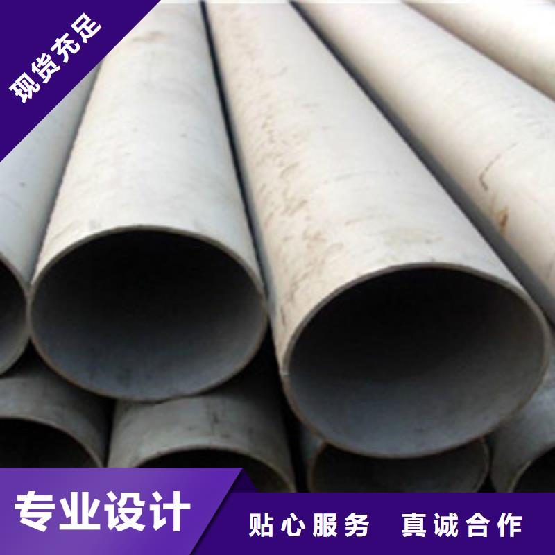 不锈钢管2304不锈钢管现货快速采购