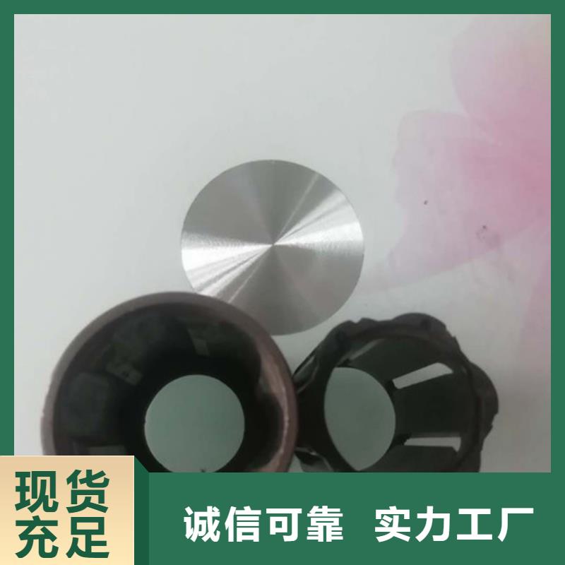 精密管就近发货