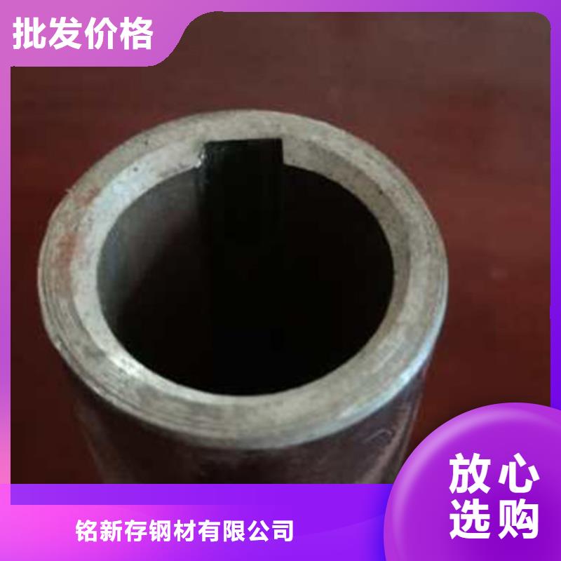 精密管不锈钢方矩管的简单介绍