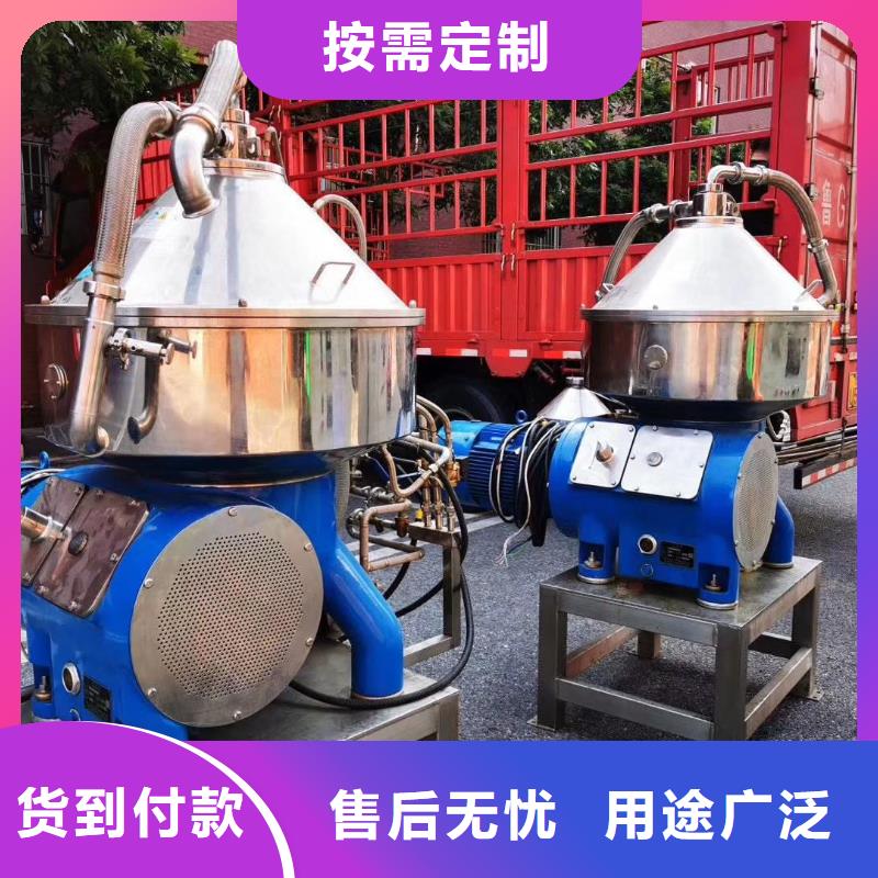 蝶式分离机废水蒸发器规格齐全