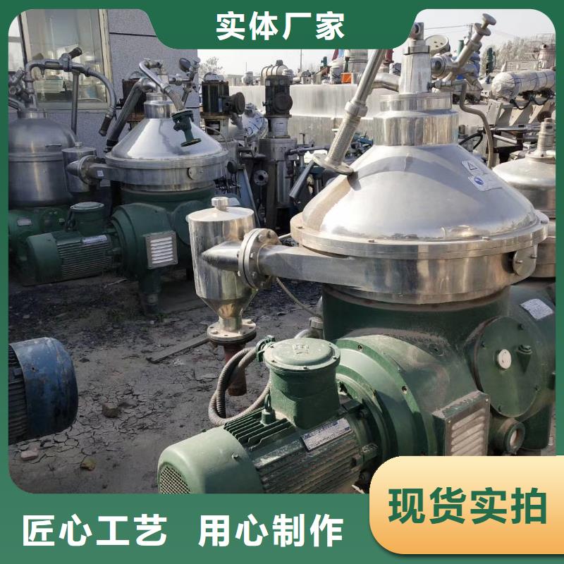 蝶式分离机_【废水蒸发器】产地货源