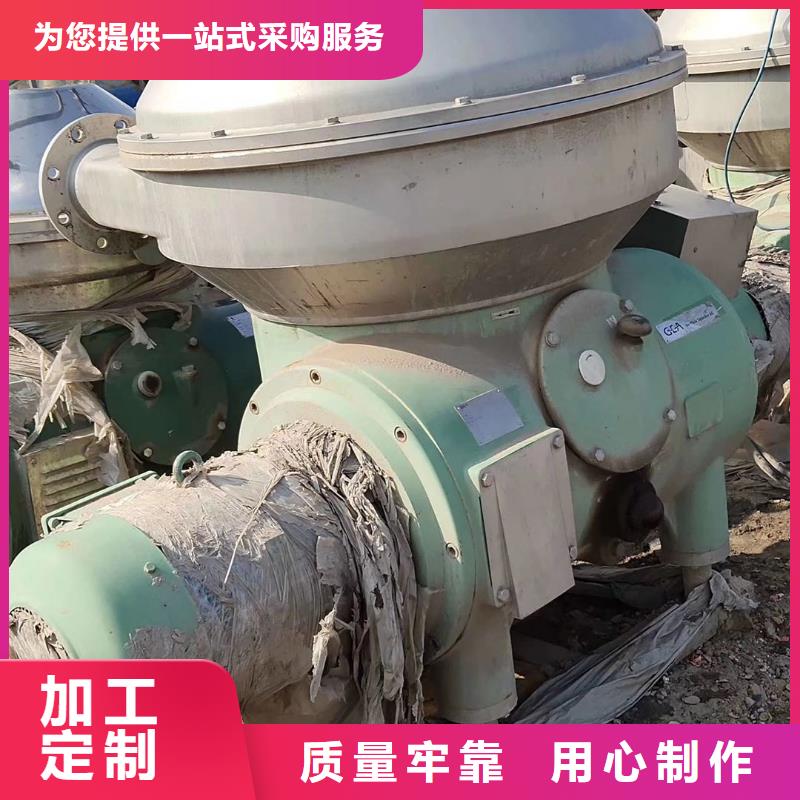 蝶式分离机_卧螺离心机使用寿命长久