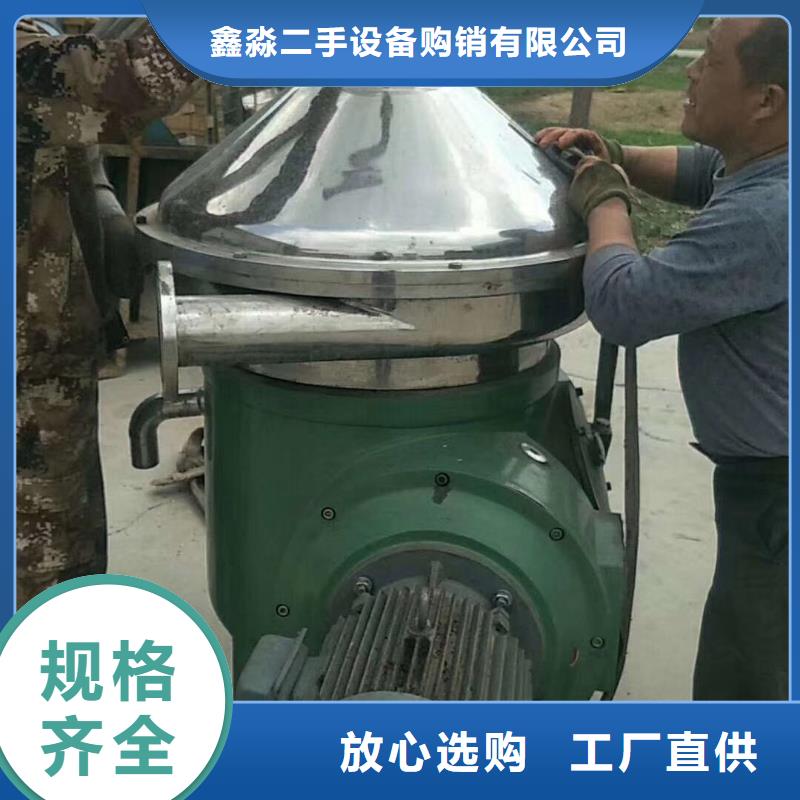 【蝶式分离机废水蒸发器应用广泛】