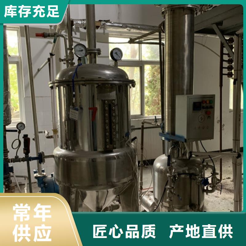 蒸发器【MVR蒸发器】厂家售后完善