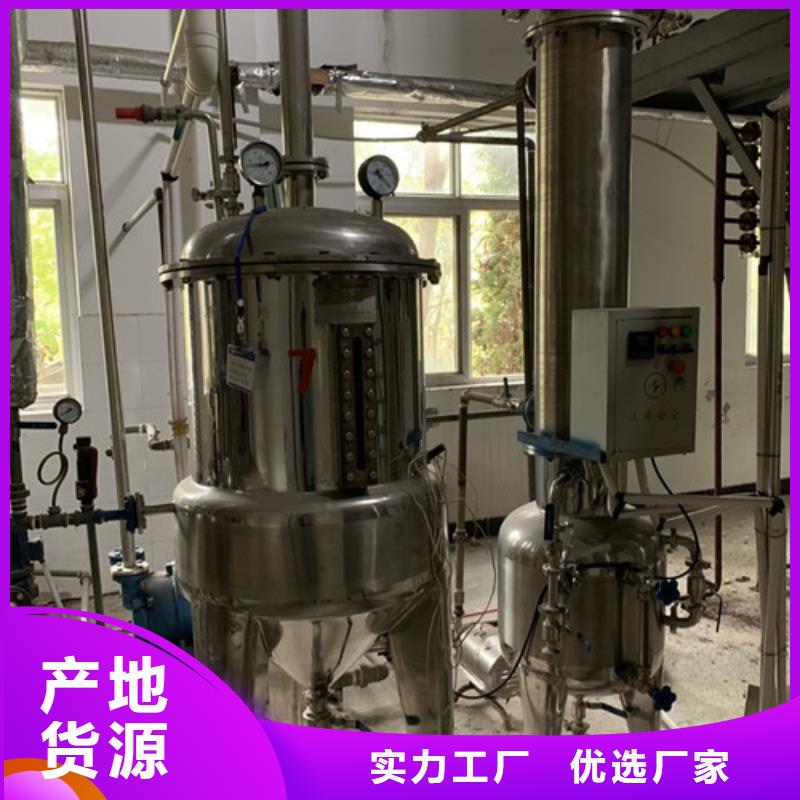 蒸发器【卧螺离心机】一手货源源头厂家