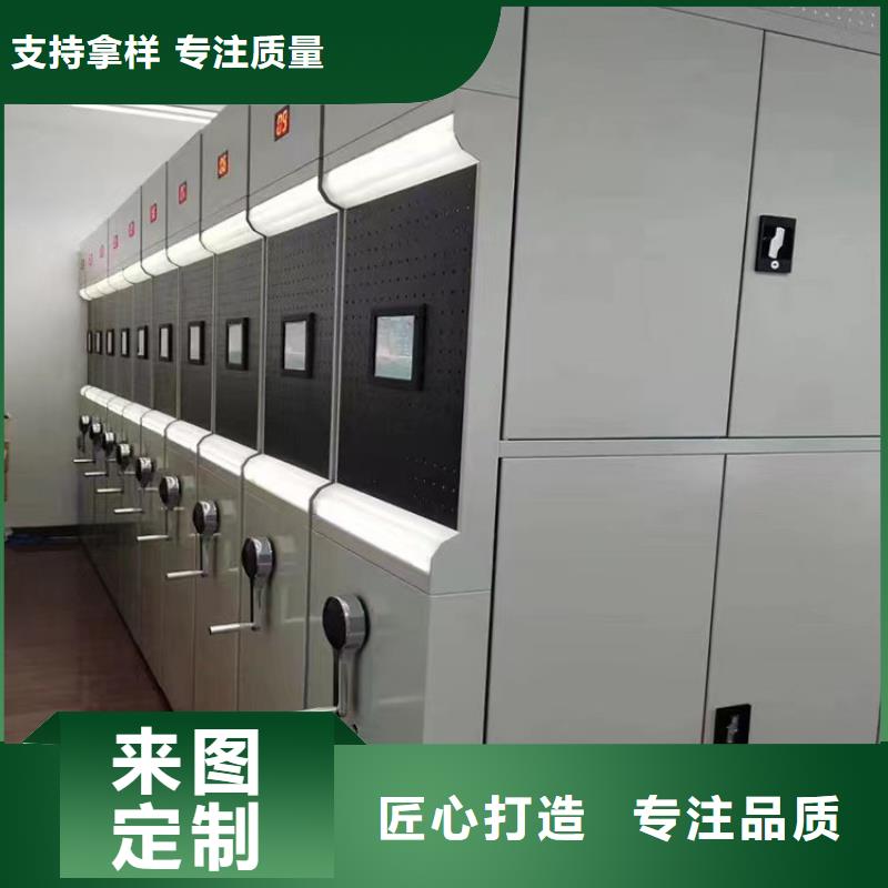 县电动密集柜出厂价格-鑫泉柜业有限公司